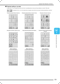 Страница 118