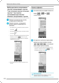 Страница 119