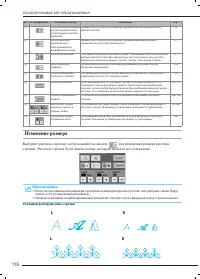Страница 125