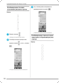 Страница 131