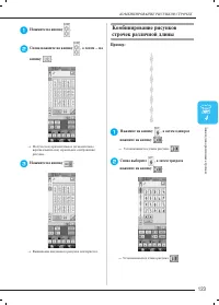 Страница 132