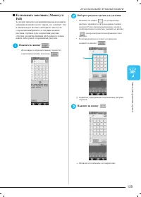 Страница 138