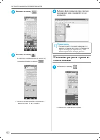 Страница 141
