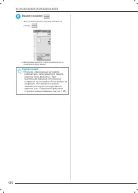 Страница 145