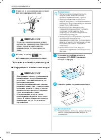 Страница 149