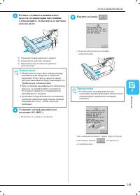 Страница 150