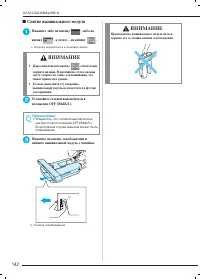 Страница 151