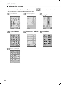 Страница 153