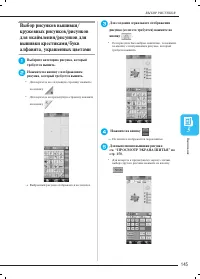 Страница 154