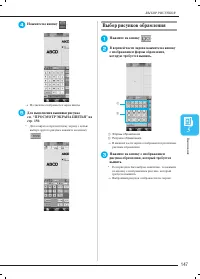 Страница 156