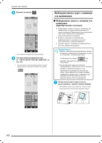 Страница 157