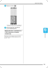 Страница 158