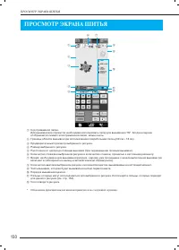 Страница 159