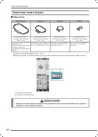 Страница 163
