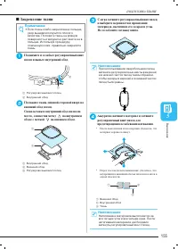 Страница 164