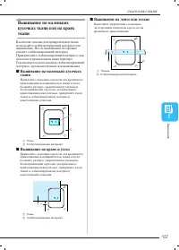Страница 166