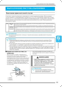 Страница 170