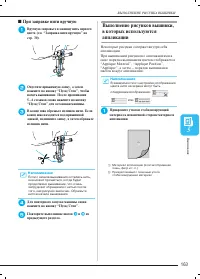 Страница 172
