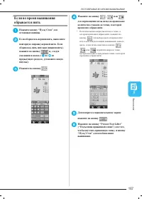 Страница 176