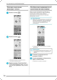 Страница 177