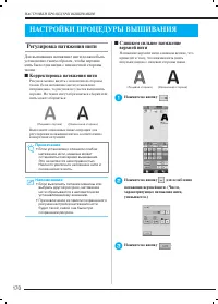 Страница 179