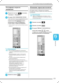 Страница 182