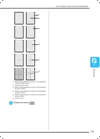 Страница 184