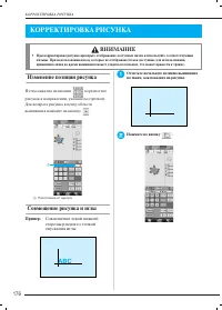 Страница 185