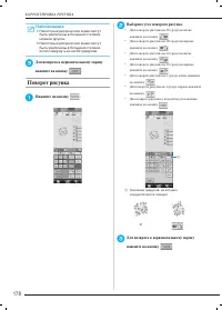 Страница 187