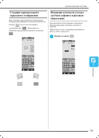 Страница 188