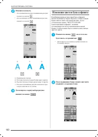 Страница 189