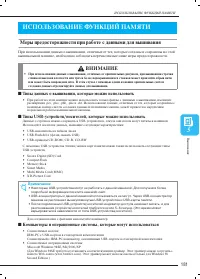 Страница 190