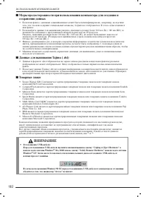 Страница 191