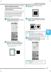 Страница 200