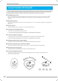 Страница 203