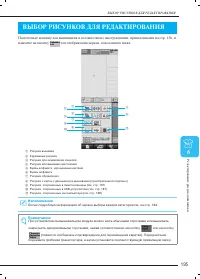 Страница 204