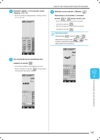 Страница 206