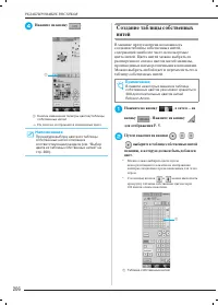 Страница 215