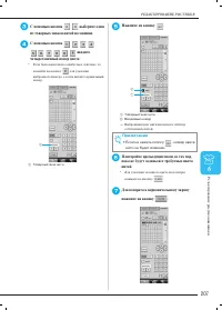 Страница 216