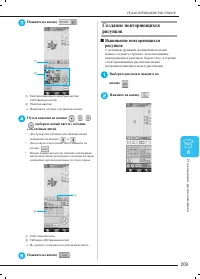 Страница 218