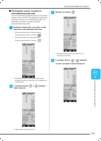 Страница 220