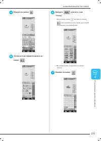 Страница 224