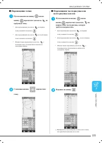Страница 234