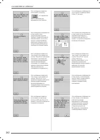 Страница 251