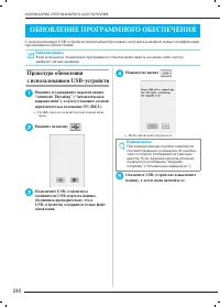 Страница 257