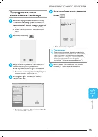 Страница 258