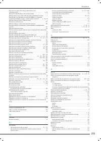 Страница 268