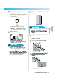 Страница 101