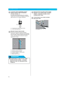 Страница 102