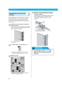 Страница 104